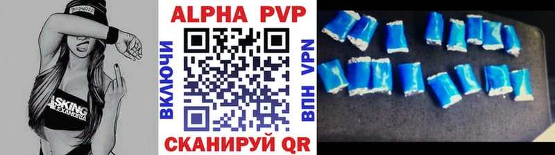 Alpha-PVP мука  Зеленодольск 