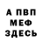 Кетамин VHQ TheOftler