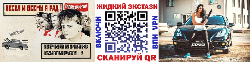 БУТИРАТ вода  Зеленодольск 