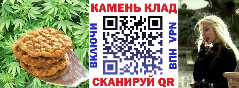 блэк спрут маркетплейс  Зеленодольск  Canna-Cookies конопля 