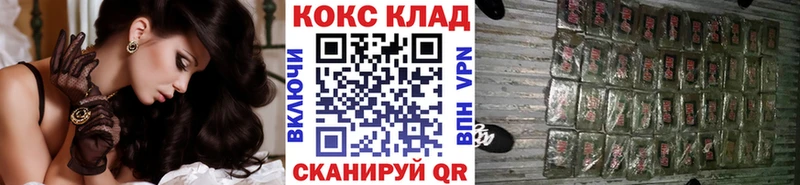 Кокаин FishScale  Зеленодольск 