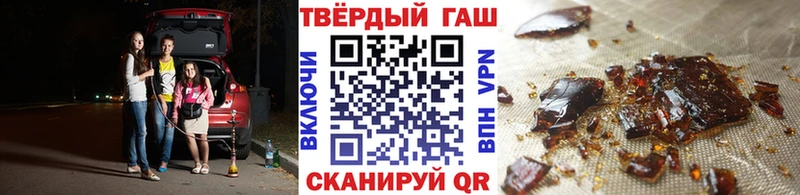 Гашиш ice o lator  Зеленодольск 