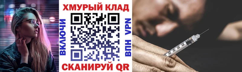 как найти закладки  Зеленодольск  Героин белый 