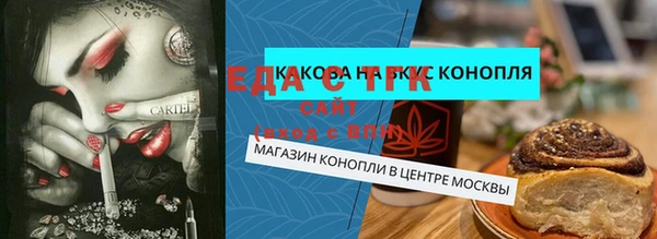 мефедрон мука Алексин