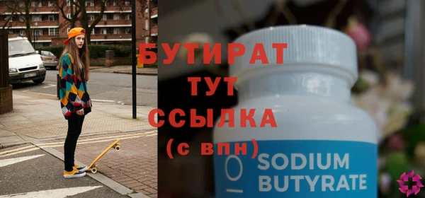 скорость mdpv Абинск