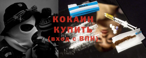 стафф Покровск