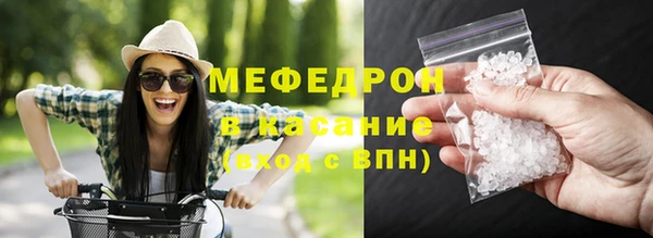 мефедрон мука Абдулино