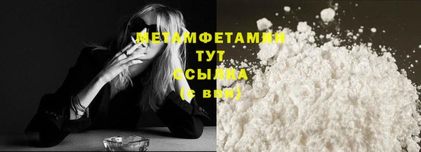 скорость mdpv Абинск