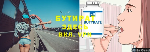 дурь Абаза