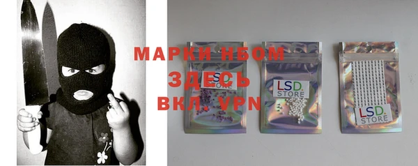 мефедрон мука Абдулино