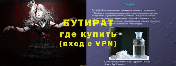 скорость mdpv Абинск
