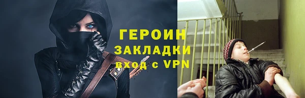 стафф Покровск
