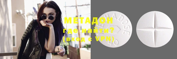 скорость mdpv Абинск