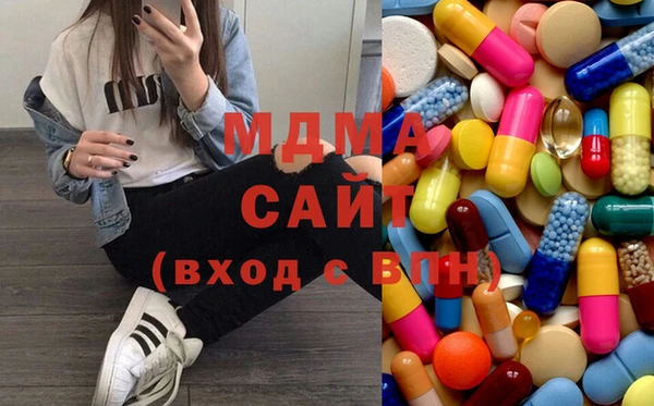 мефедрон мука Абдулино