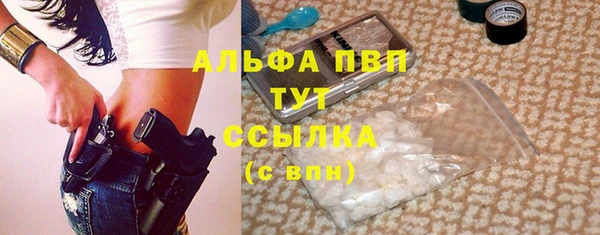 мефедрон мука Абдулино