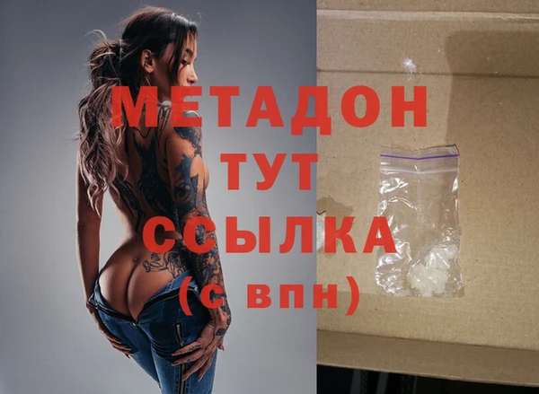 стафф Покровск