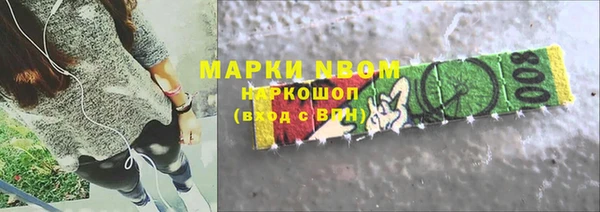 амфетамин Ветлуга