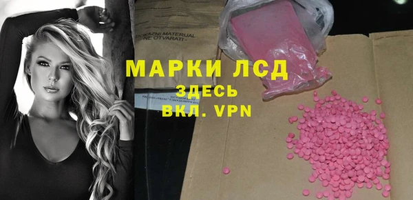 скорость mdpv Абинск