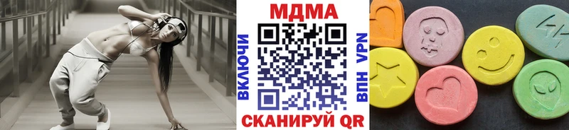 MDMA crystal  даркнет сайт  Зеленодольск 