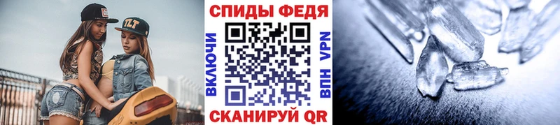 МЕТАМФЕТАМИН Methamphetamine  купить   Зеленодольск 