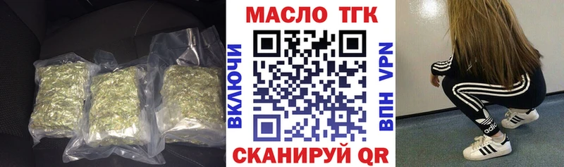 Дистиллят ТГК гашишное масло  Зеленодольск 