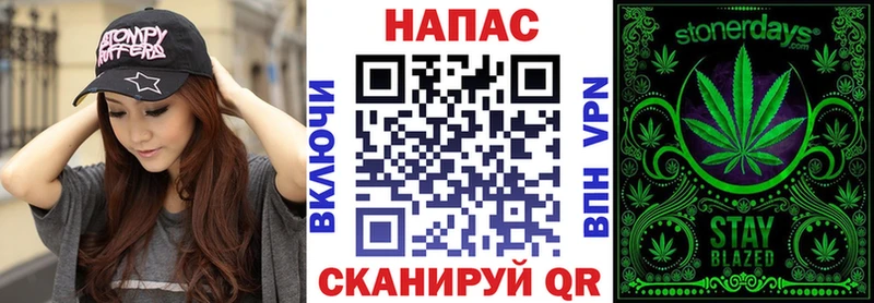 дарк нет состав Зеленодольск Марихуана гибрид дарнет шоп